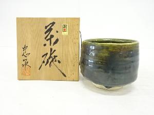 美濃焼　忠泉造　緑釉茶碗
